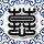 原版恰特欧克学院文凭学位【degxx.com】
